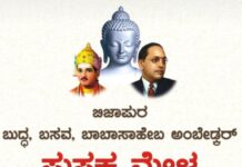 ಏಪ್ರಿಲ್,10,ರಿಂದ 14,ರವರೆಗೆ ನಡೆಯಲಿರುವ ಪುಸ್ತಕ ಮೇಳ ಮಾತ್ರವಲ್ಲ. ಇದೊಂದು ಸಾಂಸ್ಕೃತಿಕ ಸಮಾವೇಶ